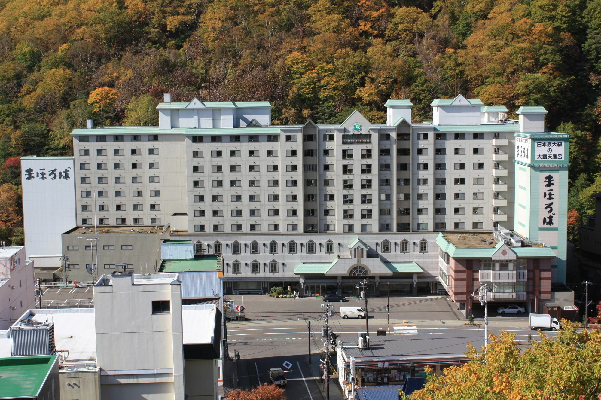 Hotel Mahoroba Noboribetsu Zewnętrze zdjęcie